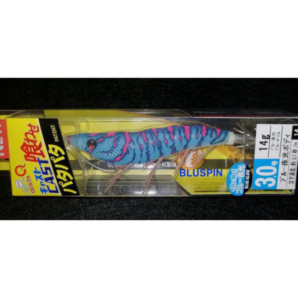 NEW DUEL EZ-Q CAST SILENT FOR EGING REAL ACTION FEET! A1756 SIZE 3.0